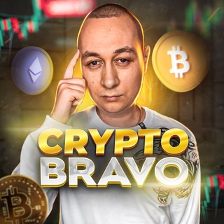Логотип телеграм канала @cryptobravotg — Crypto Bravo