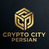 لوگوی کانال تلگرام cryptocity_persian — CryptoCity | CRYPTO CITY
