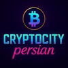 Logo des Telegrammkanals cryptocitypersian - CRYPTOCITY