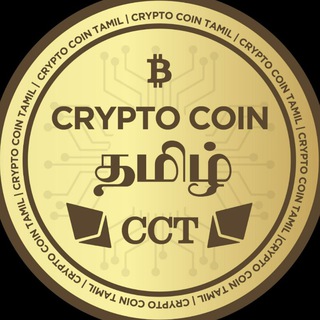 टेलीग्राम चैनल का लोगो cryptocoin_tamil — CryptoCoin Tamil
