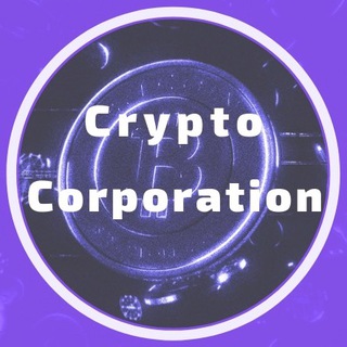 Логотип телеграм канала @cryptocorporation — 💎Crypto Corporation💎