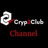 لوگوی کانال تلگرام cryptocurrancyclub — Cryp2Club Channel - قناة نادي العملات المشفرة