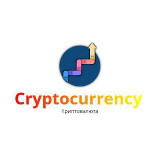 Логотип телеграм канала @cryptocurrency_643 — Cryptocurrency (Криптовалюта)