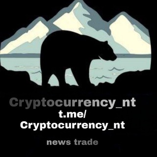 Logo saluran telegram cryptocurrency_nt — Cryptocurrency nt