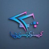 Telegram channel کرپٹو کرنسی کی دنیا logo