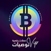 لوگوی کانال تلگرام cryptocurrencyy9 — توصيات عملات رقمية VIP