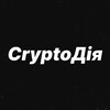 Логотип телеграм -каналу cryptodiiiya — ▪️CryptoДія▪️