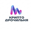 Логотип телеграм канала @cryptodro444 — Крипто Дрочильня⚡️