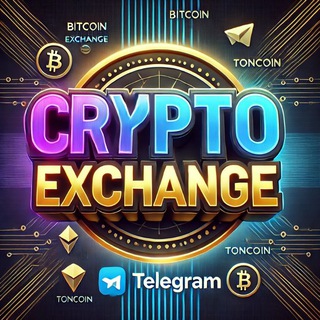 Logo of telegram channel cryptoexchan_ge — Crypto Exchange