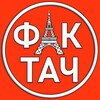 Логотип телеграм канала @cryptofactach — Крипто Фактач 💡