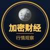 电报频道的标志 cryptofinancewatch — 加密财经观察｜比特币·以太坊·行情