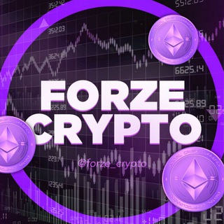 Логотип телеграм канала @cryptoforze — Forze Crypto