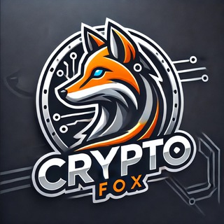 Logo of telegram channel cryptofox_2 — 👌CryptoFox👌криптовалюта, аірдропи, заробіток в інтернеті