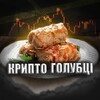 Логотип телеграм -каналу cryptogolubci — Крипто Голубці