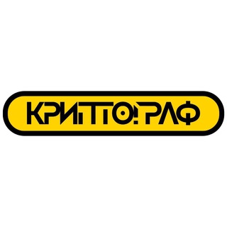Логотип телеграм канала @cryptograph_official — Криптограф