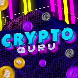 Логотип телеграм канала @cryptoguru_27 — CryptoGuru | Инвестиции в криптовалюты в 2026 году | Важные новости | Психология | Саморазвитие. 🍄