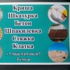 Логотип телеграм канала @cryptohachik — Хачик изучает крипту