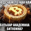 Логотип телеграм канала @cryptohaha_1 — Crypto_Юмор