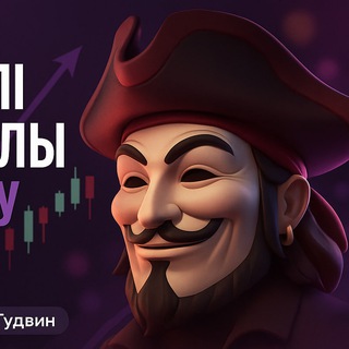 Логотип телеграм канала @cryptohawk_official — Crypto Hawk | Trading
