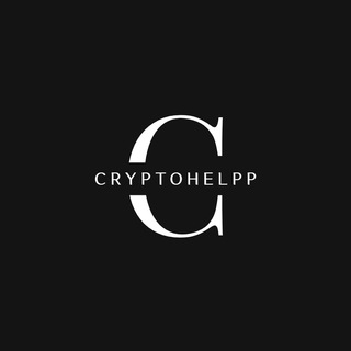 Логотип телеграм канала @cryptohelpp — CryptoHelpp