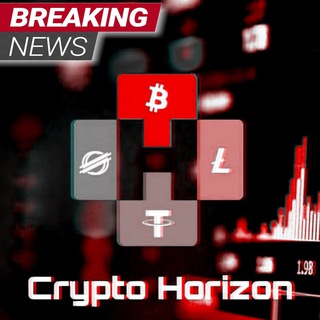 لوگوی کانال تلگرام cryptohorizon_news — أخبار العملات المشفرة | أفق الكريبتو