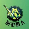 Logo saluran telegram cryptohunterchina — ⚔️Crypto Hunter Chinese🇨🇳 | 加密猎人