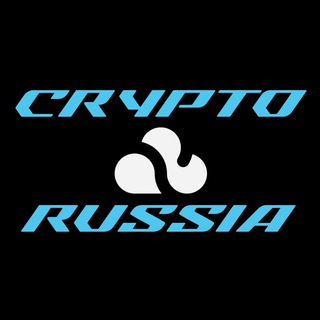 Логотип телеграм канала @cryptoinrussia — CRYPTORUSSIA | КРИПТОРОССИЯ