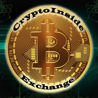 Логотип телеграм канала @cryptoinside_exchange — CryptoInside & Exchange
