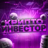 Логотип телеграм канала @cryptoinvecterailat — TokenHunt