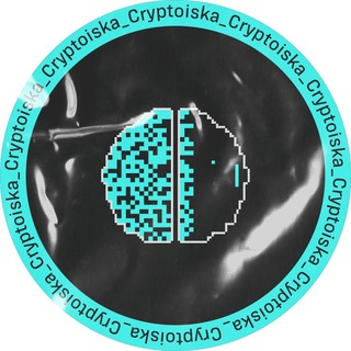 Логотип телеграм канала @cryptoiska — Cryptoiska | 2024-2025