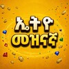 የቴሌግራም ቻናል አርማ cryptokiya1 — ኢትዮ መዝናኛ 🎰