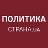 Логотип телеграм -каналу cryptokvartal — Политика Страны