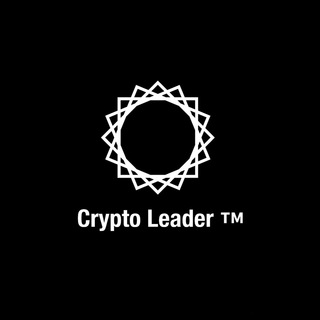 لوگوی کانال تلگرام cryptole3der — Crypto Leader ™️