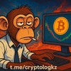 Telegram арнасының логотипі cryptologkz — Cryptologkz