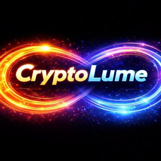 Логотип телеграм канала @cryptolume_way — CryptoLume | Infinity Way