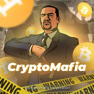 Логотип телеграм канала @cryptomafia_corporation — CryptoMafia