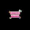 Logo of telegram channel cryptomafijaa — КРИПТО | МАФИЯ