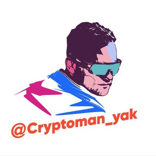 Логотип телеграм канала @cryptoman_yak — Cryptoman_yak
