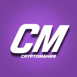 Логотип телеграм канала @cryptomania_blockchain — CRYPTOМАНИЯ🪙