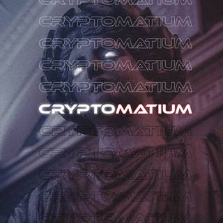 Логотип телеграм канала @cryptomatium — Cryptomatium