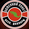 Логотип телеграм канала @cryptomexico_1 — Перевод-обмен денег в Мексике и других странах