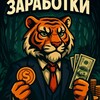 Логотип телеграм канала @cryptomoney3311 — 5к$ на арбитраже USDT