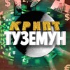 Логотип телеграм канала @cryptomoon707 — CRYPTO🌓MOON