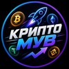 Логотип телеграм канала @cryptomovv — Крипто Мув