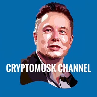 Логотип телеграм канала @cryptomuskchannel — CryptoMusk | FUTURES,SPOT