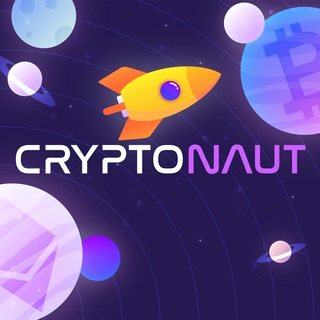 Логотип телеграм канала @cryptonaut_off — Cryptonaut | Крипта без пыли