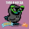 Логотип телеграм канала @cryptonesw0 — Crypto Nesw 💸
