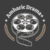 የቴሌግራም ቻናል አርማ cryptonews2a — Amharic Drama