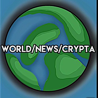 Логотип телеграм канала @cryptonewswolf — Мир/Новости/Крипта