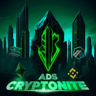 لوگوی کانال تلگرام cryptonite_adss — Cryptonite Ads (Cross-Chain)